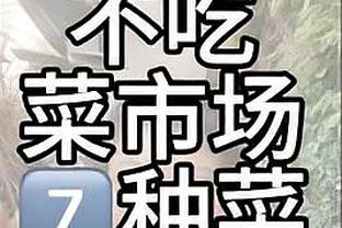 江南体育app下载安卓版本截图1